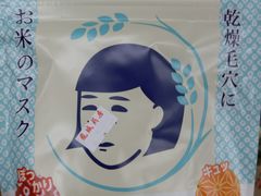 -龙城大药房