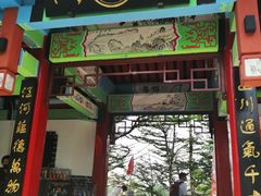 -崂山巨峰游览区