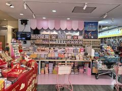 -鹏佳腾学生文创(韩国商品批发城店)