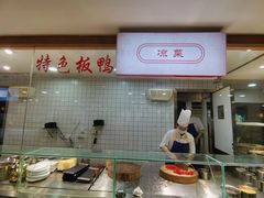 -土连锅·现熬养生汤锅(梁家巷店)