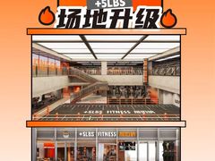 -加伍磅健身(千树店)