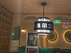 -清真·卡德尔大叔新疆主题餐厅(龙汇路店)