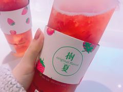树夏草莓（始于颜值，陷于美味）-树夏(金楠天街店)