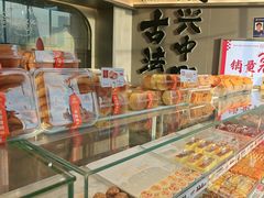 -拾味中点(花园路店)