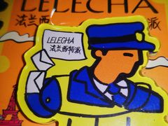 -武汉荟聚