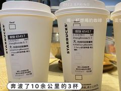 樱花初绽拿铁-星巴克(无锡阳光广场店)