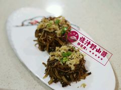 烧汁野山菌-地方名吃海鲜大馅蒸饺(北戴河店)