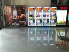 -国文影城(上海闸北店)