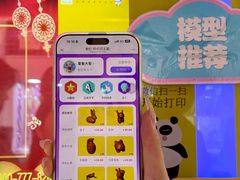 -工联CC
