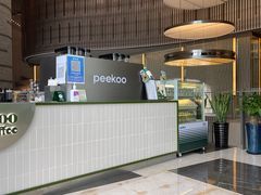 -peekoo coffee(尚嘉中心店)