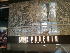 -凤凰湘语·湘粤鲜融(浦东旗舰店)