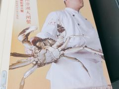 -鼎泰丰(国贸商城店)