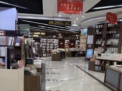 -新华书店(学府大道店)