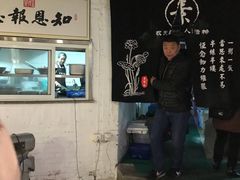 -素清香(解放路店)
