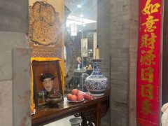 -都一处烧麦馆(前门店)