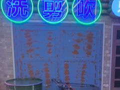 -关你鬼室大型密室逃脱(佛山创意园店)