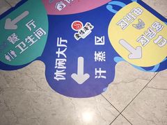 -爱情海·高端·汤泉