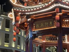 -汕头市小公园