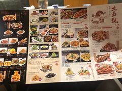 -95号酱骨·一块豆腐(展春园西路店)