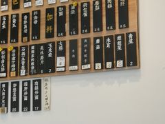 -陈八两面家(华孚写字楼店)