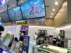 -一只酸奶牛(来福士店)