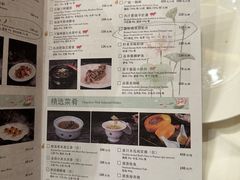 -扬州香格里拉·香宫中餐厅