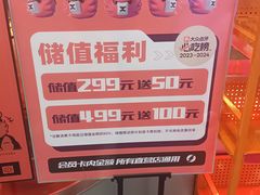 -伟大航路烤鱼(迅驰广场店)