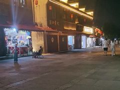 -溪口-滕头旅游景区