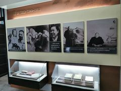 -鼋头渚风景区-王昆仑故居