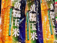 -百佳永辉超市(福田星河店)