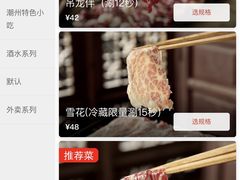 -非遗•老字号•阿彬牛肉火锅(广济桥店)
