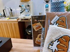 -野上麦田(中贸广场店)