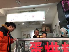 门面-贺记蛋烘糕(青羊第五分店)