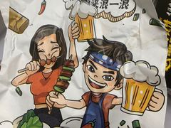 -战友蚝情烧烤工场(嘉华店)