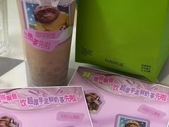 -奈雪的茶(振华商厦店)