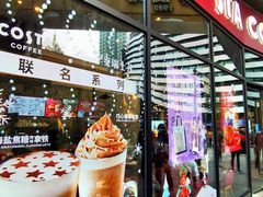-COSTA COFFEE(吴江路店)