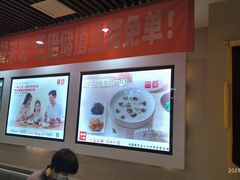 -嘉和一品粥(魏公村店)