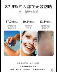 -雅曼妮spa美容养生