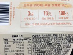 -乐纯(苹果社区店)