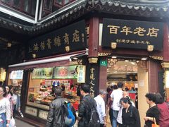 门面-上海梨膏糖商店(豫园商城店)