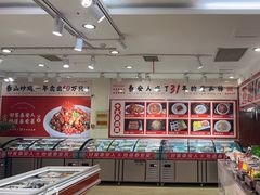 -巨鼎酒店(擂鼓石店)