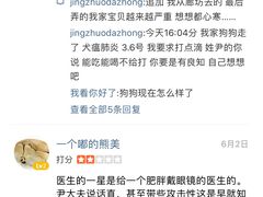 -北京赛佳动物医院