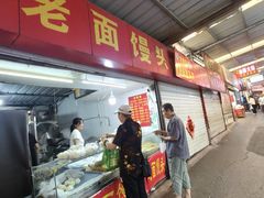 -十五大街农贸市场