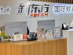 -新东方前途出国留学·小语种(华联校区)