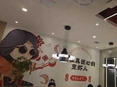 -巴蜀王婆大虾(南锣鼓巷店)