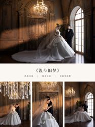 -城市花园婚纱摄影