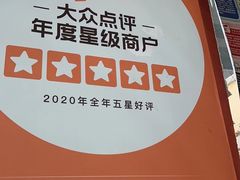-蟹尊苑(巨鹿店)