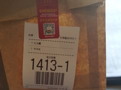 -麦当劳(田林好又多店)
