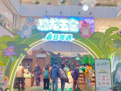 -凯德MALL(西直门店)