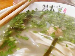 -湯太宗不翻湯